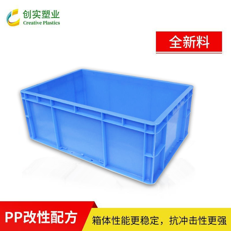 汽配運輸箱 倉儲周轉(zhuǎn)箱  物料堆高箱 EU箱 全新料承載強(qiáng) 廠家直營